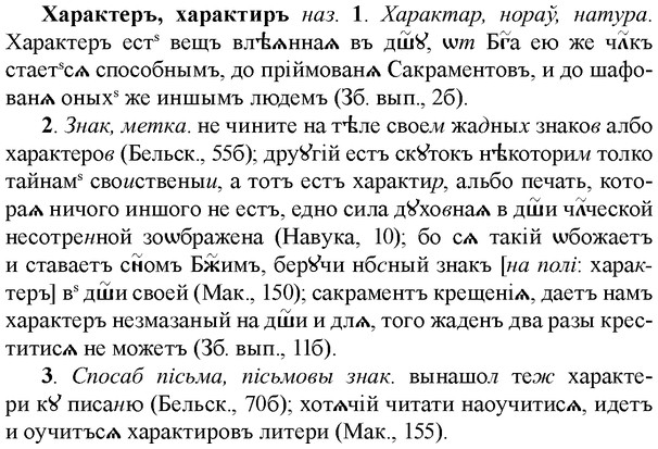 img/36/36-049_0259_Характеръ.jpg
