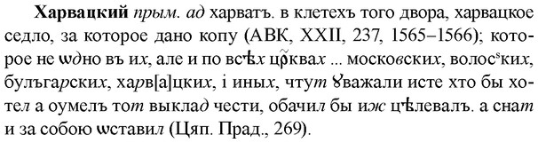 img/36/36-050_0263_Харвацкий.jpg