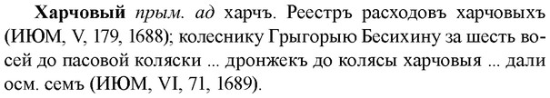 img/36/36-050_0265_Харчовый.jpg