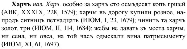 img/36/36-050_0266_Харчъ.jpg