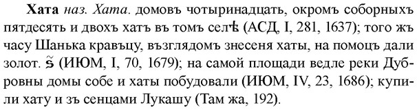 img/36/36-050_0267_Хата.jpg