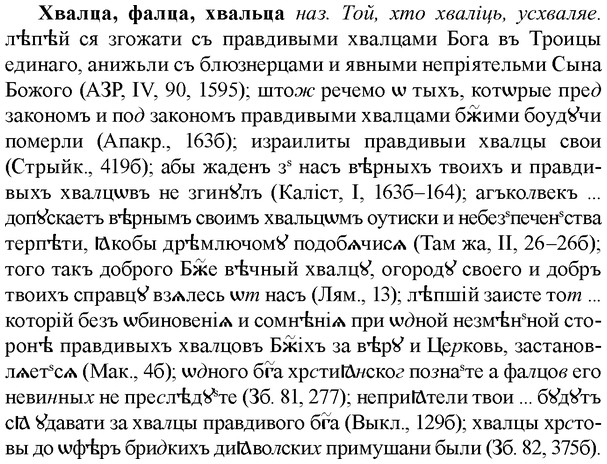 img/36/36-056_0289_Хвалца.jpg