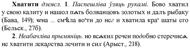 img/36/36-058_0312_Хватити.jpg