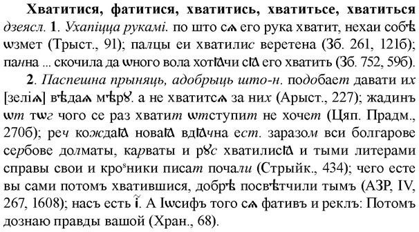 img/36/36-059_0313_Хватитися.jpg