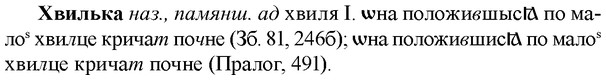 img/36/36-060_0320_Хвилька.jpg
