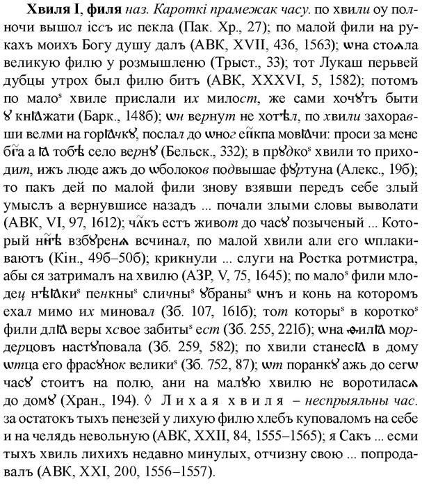 img/36/36-060_0321_Хвиля.jpg