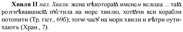 img/36/36-061_0322_Хвиля.jpg
