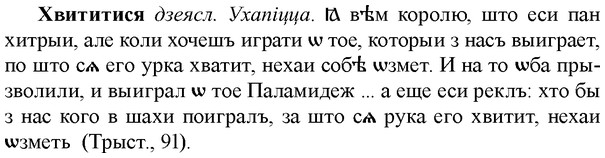 img/36/36-061_0323_Хвититися.jpg