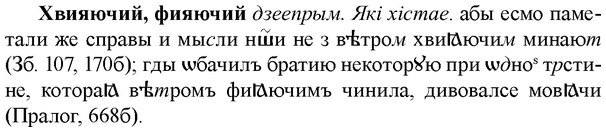 img/36/36-062_0326_Хвияючий.jpg