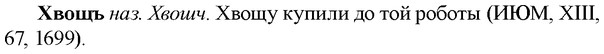 img/36/36-066_0349_Хвощь.jpg