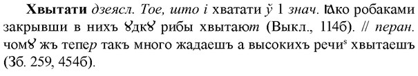img/36/36-066_0355_Хвытати.jpg