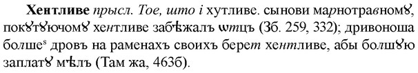 img/36/36-069_0371_Хентливе.jpg