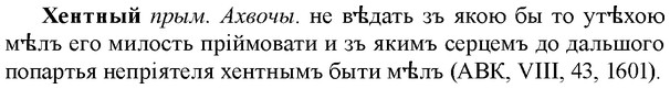 img/36/36-069_0372_Хентный.jpg