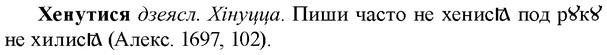 img/36/36-069_0373_Хенутися.jpg