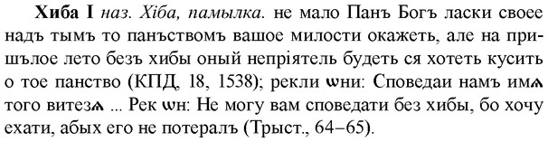 img/36/36-072_0396_Хиба.jpg