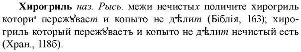 img/36/36-075_0415_Хирогриль.jpg