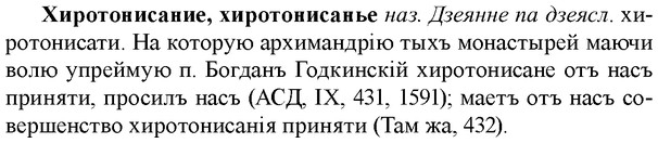 img/36/36-075_0417_Хиротонисание.jpg