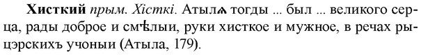 img/36/36-076_0420_Хисткий.jpg