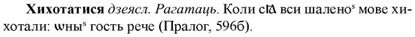 img/36/36-080_0442_Хихотатися.jpg