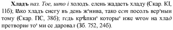 img/36/36-080_0445_Хладъ.jpg