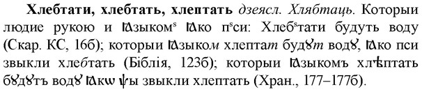 img/36/36-082_0457_Хлебтати.jpg
