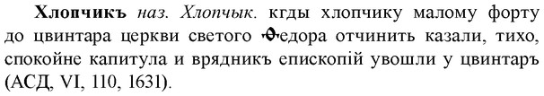 img/36/36-090_0474_Хлопчикъ.jpg
