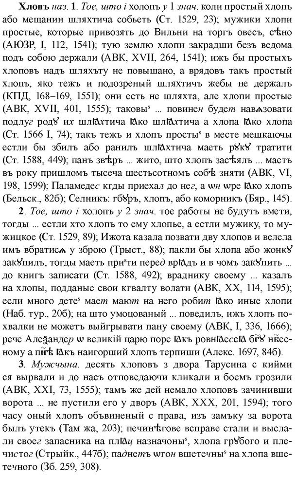 img/36/36-090_0475_Хлопъ.jpg