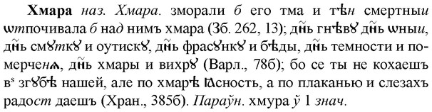 img/36/36-095_0497_Хмара.jpg