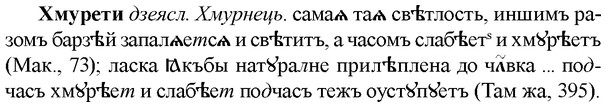 img/36/36-098_0508_Хмурети.jpg