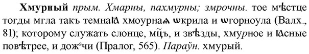 img/36/36-098_0510_Хмурный.jpg