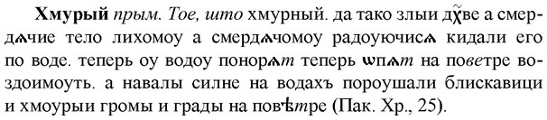 img/36/36-098_0511_Хмурый.jpg