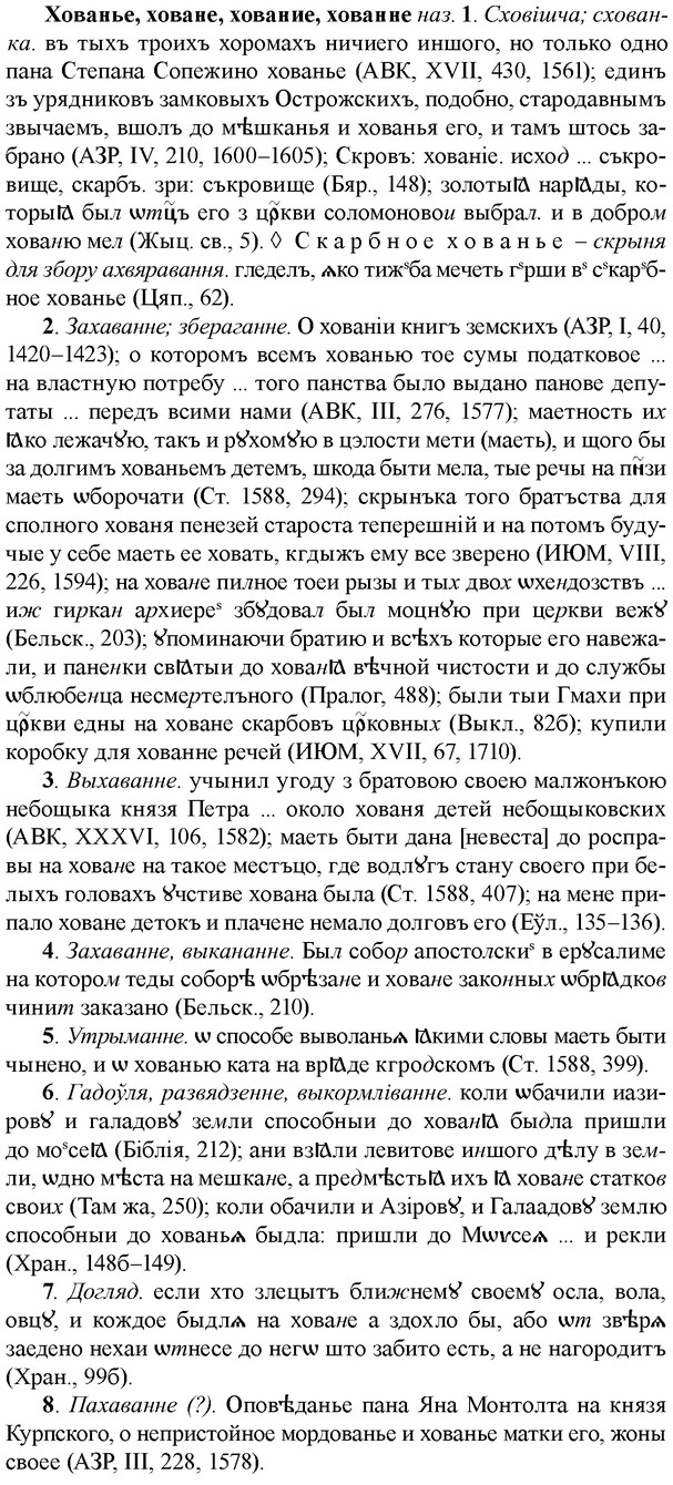 img/36/36-100_0519_Хованье.jpg