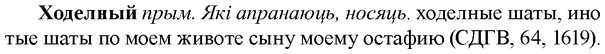 img/36/36-108_0528_Ходелный.jpg