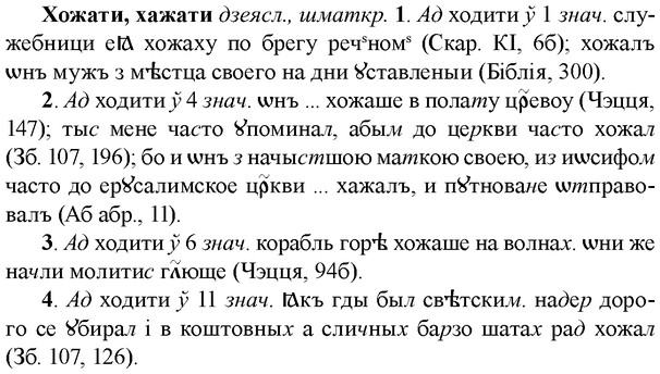 img/36/36-118_0553_Хожати.jpg