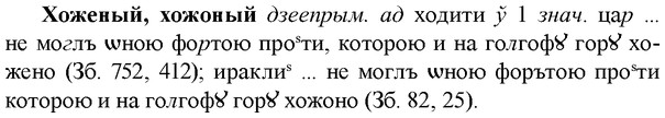 img/36/36-118_0558_Хоженый.jpg