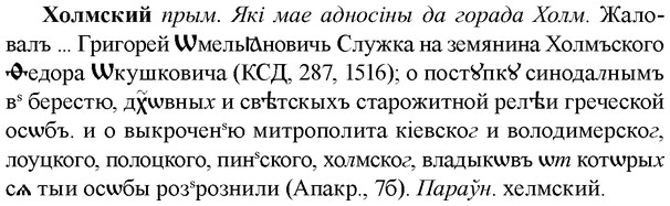 img/36/36-122_0570_Холмский.jpg