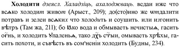 img/36/36-122_0572_Холодити.jpg