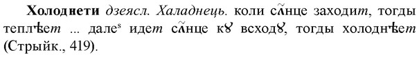 img/36/36-123_0573_Холоднети.jpg