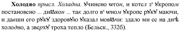 img/36/36-123_0576_Холодно.jpg