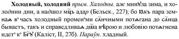 img/36/36-123_0578_Холодный.jpg