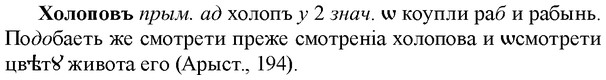 img/36/36-124_0582_Холоповъ.jpg