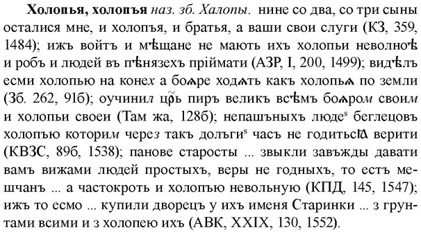 img/36/36-124_0585_Холопья.jpg