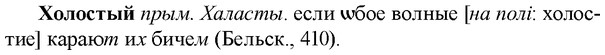 img/36/36-125_0586_Холостый.jpg