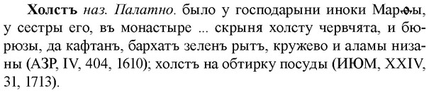 img/36/36-125_0587_Холстъ.jpg