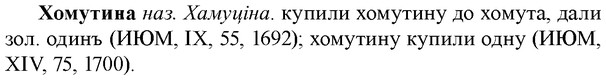 img/36/36-125_0591_Хомутина.jpg