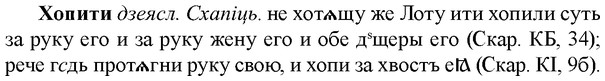 img/36/36-126_0600_Хопити.jpg