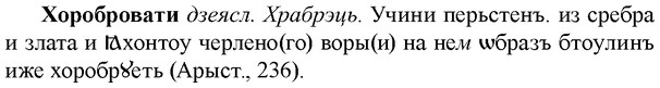 img/36/36-128_0616_Хоробровати.jpg