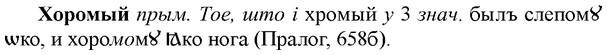 img/36/36-131_0631_Хоромый.jpg