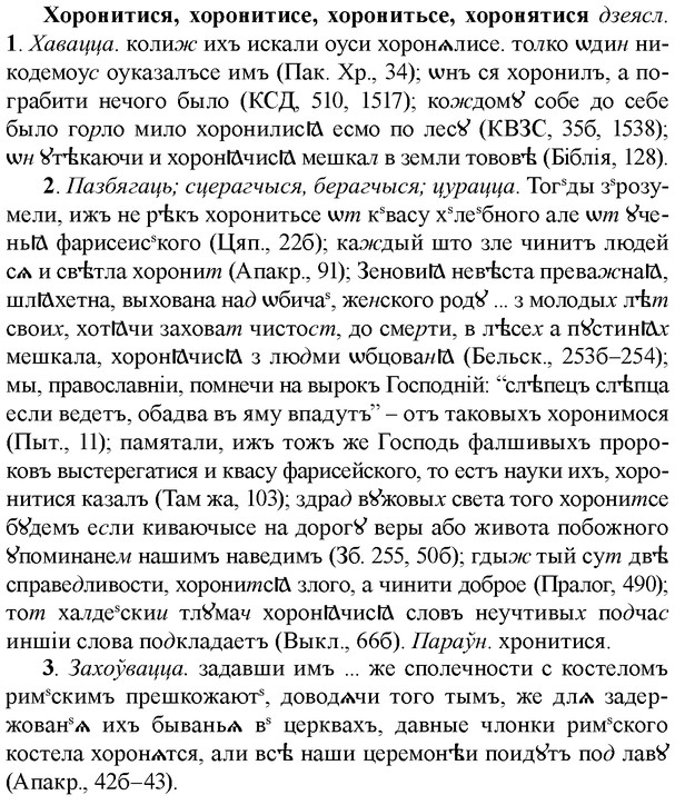 img/36/36-132_0641_Хоронитися.jpg