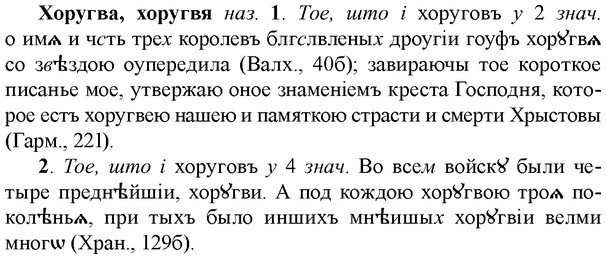 img/36/36-136_0663_Хоругва.jpg